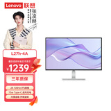 联想（Lenovo）27英寸2K 四边窄边框 100Hz   75wType-C一线连  内置音箱 USB-HUB 升降旋转 显示器  L27h-4A
