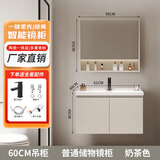 优莱可可实木奶油色陶瓷一体盆浴室柜组合洗漱台洗手台卫生间洗脸盆洗手盆 60cm奶油风吊柜普通镜柜-
