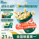 英氏（Engnice）婴幼儿开心爆米花奶香玉米味 婴儿零食辅食非油炸谷物宝宝零食35g