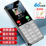 酷维（coovei）W9全网通4G老年手机学生专用手机小学初高中防沉迷戒网瘾大字大声无游戏超长待机定位视频支付锖色