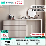 林氏家居现代简约梳妆台卧室小户型化妆桌可伸缩书桌斗柜一体OV3C