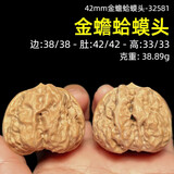 山中玉【一物六图】文玩核桃狮子头手把件青皮老树王勇盘玩圣诞礼物 新42mm金蟾蛤蟆头-32581