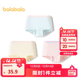 巴拉巴拉女童内裤棉平角小中大童四角短裤裆不夹PP亲肤三条装209925170003