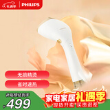 飞利浦（PHILIPS）手持挂烫机增压蒸汽熨烫刷熨烫机家用便携小型挂烫机白金权杖STH7030/18