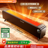 蒙奇奇（monqiqi）踢脚线取暖器家用石墨烯电热暖风机全屋办公室浴卧室烤火器电暖气速热静音节能省电大面积地暖 【石墨烯速热+智能全屋恒温】亮黑色 语音控制