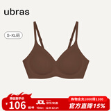 ubras[虞书欣同款]夹心软支撑光面小胸聚拢女无痕内衣隐形无钢圈文胸罩 【背勾款】蜜茶棕色 S 70A/70B
