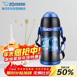 象印儿童杯304不锈钢真空保温吸管直饮杯学生多用途水杯SC-ZT60-BA