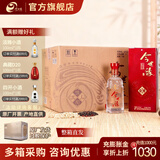 今世缘42度 地和 幽雅醇厚型 婚宴喜庆白酒 口粮酒佳选 42度 500mL 6瓶 整箱装