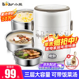 小熊（Bear）电热饭盒加热饭盒可插电保温饭盒便携式上班族神器双层不锈钢内胆密封保鲜迷你电饭煲插电饭盒 2L 【3内胆】DFH-S2358
