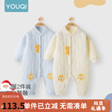 优奇婴儿衣服新生儿保暖三层夹棉连体衣春秋冬季哈衣爬服男女宝宝睡衣 2件【小脚丫】浅黄+浅蓝 80cm