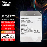 西部数据（WD） 企业级NAS网络存储服务器机械硬盘 CMR垂直式 SATA3.0 22TB 氦气｜WUH722222ALE6L4