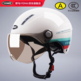 野马（YEMA）3C认证359S电动摩托车头盔男女夏季防晒半盔四季通用安全帽新国标 白色花+咖短