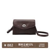 裘真信封包女链条斜挎单肩包休闲复古小包植鞣头层牛皮包包 咖啡色-中号