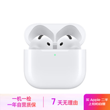 【准新品】Apple/苹果 AirPods 4 搭配USB-C充电盒 苹果耳机 蓝牙耳机 适用iPhone/iPad/Mac 四代  