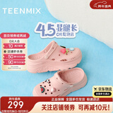 天美意增高厚底洞洞鞋轻便耐磨休闲运动凉拖鞋一脚蹬 粉色 37