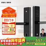 凯迪仕（KAADAS）智能门锁 指纹锁 防盗门锁密码锁 入户门电子智能锁 V9