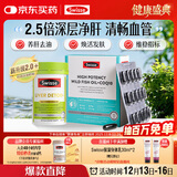 Swisse斯维诗 2代护肝片 胆碱奶蓟草片120片/瓶+高纯鱼油60粒