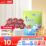 小鹿蓝蓝 梨膏棒棒糖儿童宝宝零食0白砂糖砀山酥梨独立包装56g