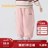 巴拉巴拉童装儿童长裤男童女童宝宝束脚裤子秋冬宽松百搭休闲裤 粉红60055 100 cm