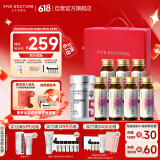 五个女博士【限定礼盒】20瓶经典肽2.0＋30粒虾青素送长辈礼品轻享装