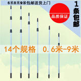 乐盈凡伸缩杆长铝合金加后铝合金清洁杆加长杆擦玻璃多功能伸缩杆超长杆 9米三节送货上门