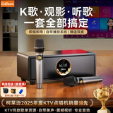 CLAISONQ1家庭ktv音箱套装k歌无线麦克风音响一体卡拉ok家用聚会蓝牙点歌机连接电视高音质立体环绕功放机