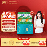 伊利欣活刘涛同款 心活低脂富硒 中老年奶粉礼盒送礼 营养早餐 700g*2