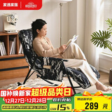 家逸摇摇椅午休单人沙发成人躺椅阳台懒人折叠靠背椅客厅老人休闲椅子