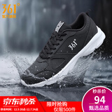 361°运动鞋男鞋秋冬季透气网面跑鞋黑色通勤轻质户外慢跑步鞋 曜石黑/361度白【皮革面防泼水】 44