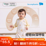 丽婴房【5A抗菌】婴儿哈衣爬服婴儿天丝连身衣天丝新生儿连身装春夏薄款 悠趣闲园 59cm