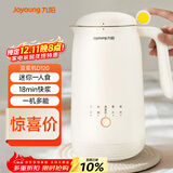 九阳（Joyoung）450ml豆浆机 迷你一人食 可做米糊 燕麦奶 果汁 烧水家用多功能榨汁机DJ03X-D120