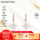 施华洛世奇（SWAROVSKI）SYMBOL多棱角雪花 耳钉耳环女耳饰生日礼物女 5494337