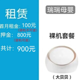 贝瑞克租赁出租s1大贝贝DUALS小贝贝DC电动吸奶器追奶通乳spectra 大贝贝裸机一个月 电动式