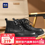 海澜之家HLA马丁靴男士户外休闲鞋秋冬工装鞋子男HAAGZM3AB70373 黑色41