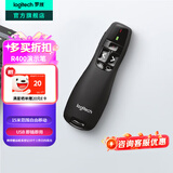 罗技（Logitech）R400激光笔 翻页笔教师用ppt翻页笔投影笔 培训会议教学演讲笔 无线演示翻页器课件笔 逗猫笔红光 R400黑色