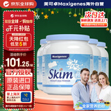 Maxigenes美可卓脱脂营养高钙澳洲进口成人奶粉 中老年儿童孕妇 1kg*4罐