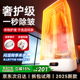 权蔚【10分钟速干 | 快至当日达】烘干机家用 干衣机烘干衣柜2026新款折叠内衣杀菌婴儿风干机烘干神器 【顶配款】高温除皱丨蒸汽熨烫丨干洗店同款 380L 【免安装】展开即用丨可折叠好收纳