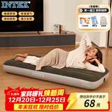 INTEX 64106单人充气床垫户外防潮垫家用陪护折叠床车载床 N