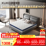 顾家家居（KUKA）床垫弹簧竹炭椰棕硬床垫青少年老人床垫子梦想垫硬享版1.5X1.9米