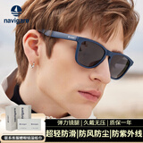 纳维凯尔（Navigare）小帆船墨镜男女士户外登山跑步运动偏光骑行太阳眼镜开车专用眼镜 静海蓝【超轻运动TR90镜框+TAC高清视野偏光镜片】