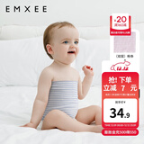 嫚熙（EMXEE）婴儿肚围护肚脐带新生儿肚子肚兜宝宝四季款 2条装 双层(粉+蓝粉) 17*17cm
