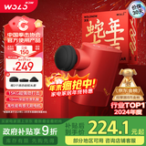 沃乐【蛇年限定】口袋筋膜枪按摩仪按摩器专业级运动迷你肩颈腰背腿部肌肉放松送父母亲女友男生日礼物