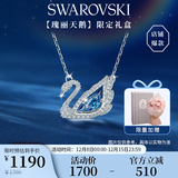 施华洛世奇（SWAROVSKI）【125周年限定】SWAN 经典蓝色天鹅项链女生日礼物女