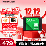 西部数据（WD） Green SSD固态硬盘 SATA3.0接口 绿盘 笔记本台式机硬盘 高速低功耗 SATA3.0 500GB