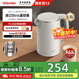东芝（TOSHIBA）电热水壶进口Strix温控器母婴级食品级家用保温开水烧水壶双层防烫 1.5L KT-15DHTC【304不锈钢内胆】