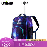 uniker拉杆书包女初高中小学生男大容量双肩背包可登机旅游行李箱包送礼 17007A星空
