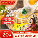 湾仔码头荠菜马蹄大馄饨600g30只素馄饨云吞早餐夜宵速食冷冻混沌