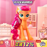 小马宝莉周边正版手办可动公仔百变装扮-希悦女孩圣诞马年礼物礼盒