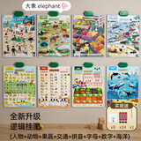 乐乐鱼（leleyu）早教有声场景挂图儿童玩具宝宝认知启蒙男孩女孩生日礼物8件套