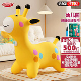 亚之杰玩具跳跳马音乐摇马婴儿宝宝皮马幼儿园感统训练【专业防侧翻新年礼物